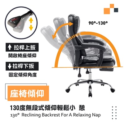 Salton索爾頓尊爵PU高背扶手電腦椅-黑色12