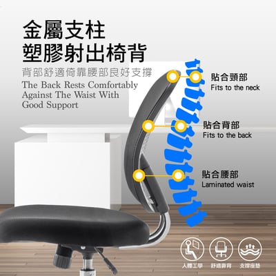 Cody寇帝中背半網電腦椅-黑色7