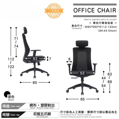 Turbo 4.0 極速黑框高背扶手半網人體工學電腦椅-黑色4