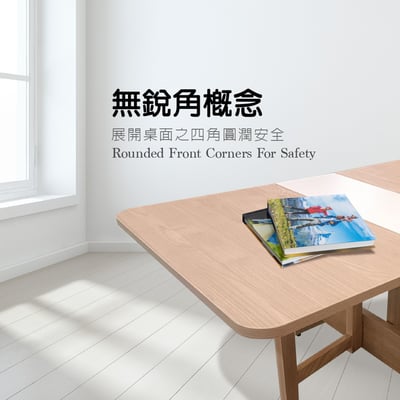 Bucolic田園系簡約實木腳折合咖啡桌-原木色10