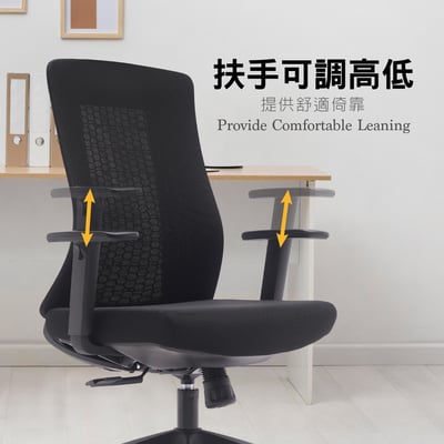 Turbo 2.0 極速黑框中背扶手半網人體工學電腦椅-黑色1