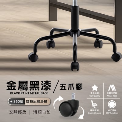 Dario戴力歐拉扣扶手電腦椅-兩色可選13