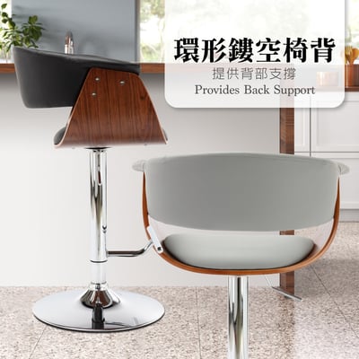 Trista翠絲塔曲木吧檯椅-兩色可選10
