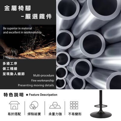 Adelric艾德里克布面拉扣黑腳可調吧檯椅-兩色可選7