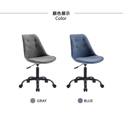 Avery艾佛里可調式布面拉扣黑腳電腦椅-兩色可選13