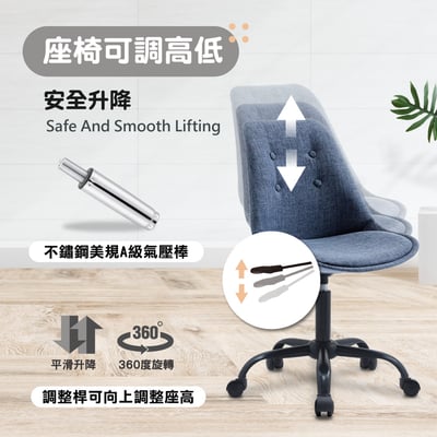 Avery艾佛里可調式布面拉扣黑腳電腦椅-兩色可選5