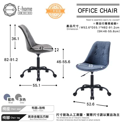 Avery艾佛里可調式布面拉扣黑腳電腦椅-兩色可選8