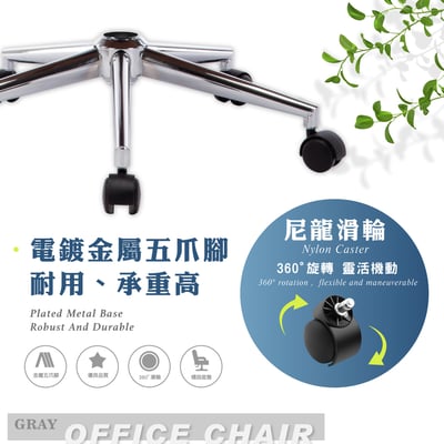 Warren沃倫PU淺曲木可調式電腦椅-灰色13