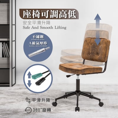 Rod羅德復古工業風拉扣電腦椅-棕色10
