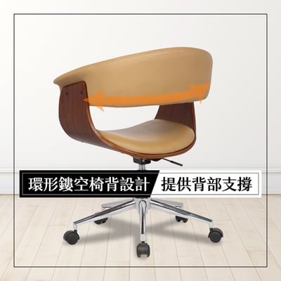 Carson卡森PU面扶手曲木升降電腦椅-四色可選12