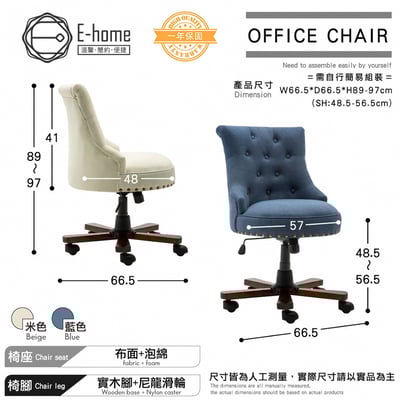 Deja德雅拉扣鉚釘古典電腦椅-兩色可選9