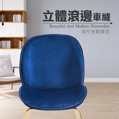 Shell貝殼絨布鍍金腳餐椅-四色可選14