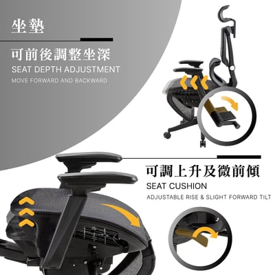 Fabio法比歐意式高階底盤德國網含腳凳人體工學電腦椅-黑色11