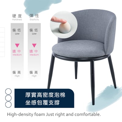 Dylan戴倫大圓餐椅-三色可選12