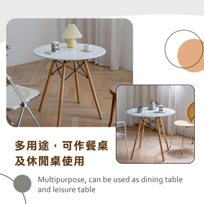 Cacey卡希圓形餐桌-80cm-白色9