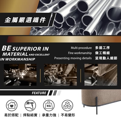 Calvin凱文布面金屬黑腳橢圓穿鞋椅凳-寬80cm-三色可選13