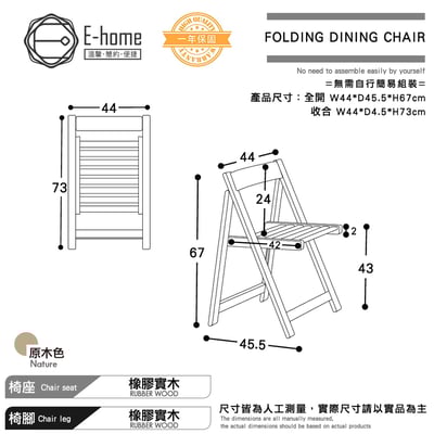 Fika悠享系4開1門一桌四椅蝴蝶長方餐櫃桌椅組(GU018A+GU017A)15