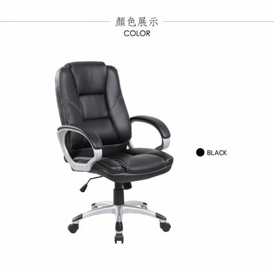Jarek雅雷克PU面固定扶手電腦椅-黑色3