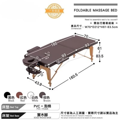 Cloud雲朵實木腳附牛津布背袋折疊按摩推拿刺青床-寬70cm-四色可選6