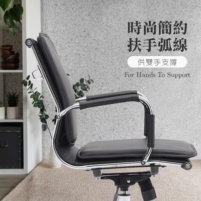 Curt科特厚墊固定扶手可調式電腦椅-黑色9