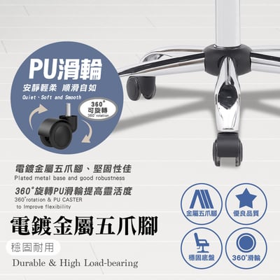 Jayme潔米可調式電腦椅-三色可選14