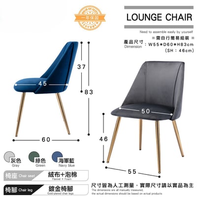 Amy艾米絨布直紋休閒餐椅-三色可選6