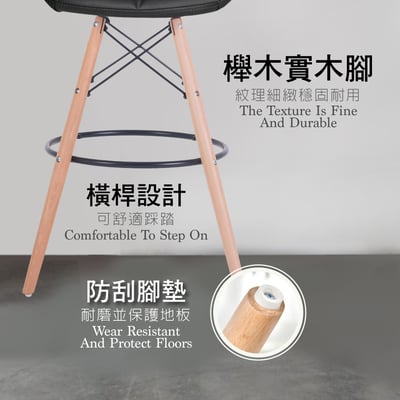 Fly芙萊蝴蝶吧檯椅-五色可選7