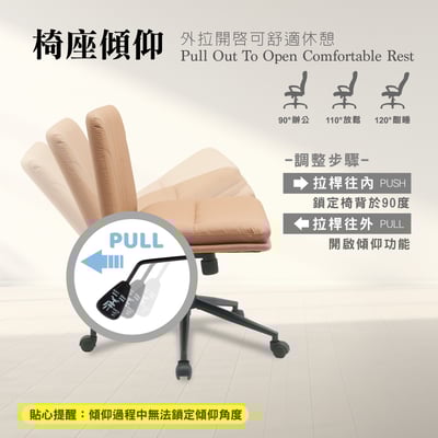 Roy羅伊PU面黑腳可調式盤腿電腦椅-兩色可選11