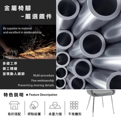 Alono雅洛諾簡約布面扶手電鍍腳休閒餐椅-灰色12