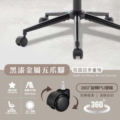 菲柔泰迪絨布橫紋高背扶手電腦椅-四色可選17