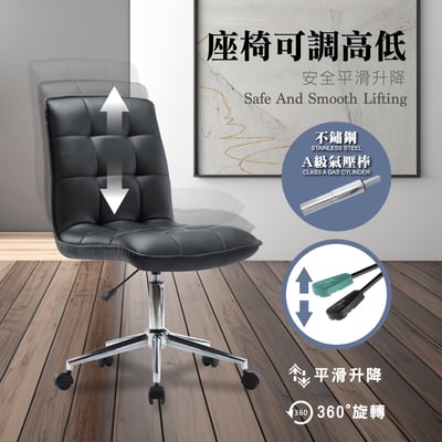 Leona莉歐娜簡約皮面電腦椅-兩色可選11