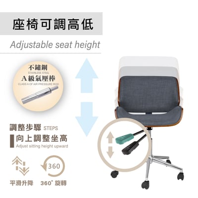 Edric埃德瑞克可調式布面曲木電腦椅 兩色可選13
