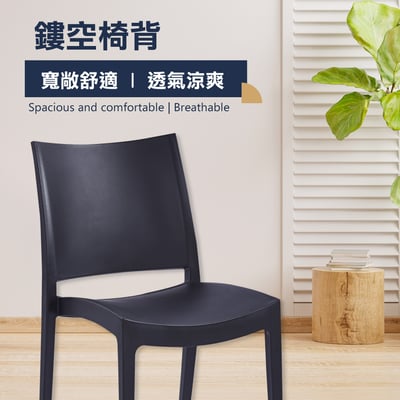 Canteen坎丁簡約北歐可堆疊多功能化妝會議餐椅-兩色可選8