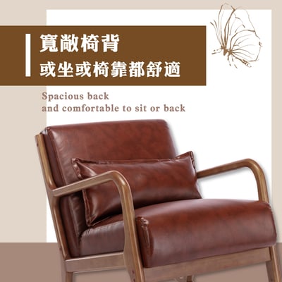 Darcy達西PU面實木框單人休閒搖椅-三色可選10