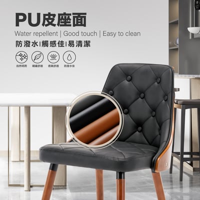 Jasper賈斯帕拉扣曲木餐椅-兩色可選7