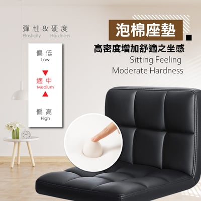 Harold哈羅德格紋PU升降黑腳吧檯椅-兩色可選10