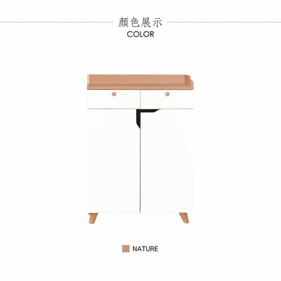 Breeze微風系2抽2門收納實木腳鞋櫃-幅80cm-原木色20