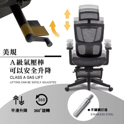 Fabio法比歐意式高階底盤德國網含腳凳人體工學電腦椅-黑色14