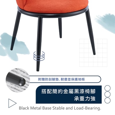 Dylan戴倫大圓餐椅-三色可選13