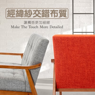 Sharf雪芙拉扣布面厚感實木腳雙人休閒沙發-三色可選11