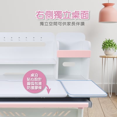 LOLO洛洛彩面書架單抽多功能陪讀兒童升降成長桌-寬100cm-三色可選7