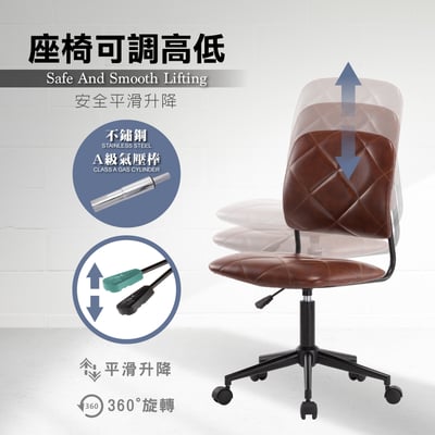 Berg柏格大菱格紋工業風電腦椅-棕色10