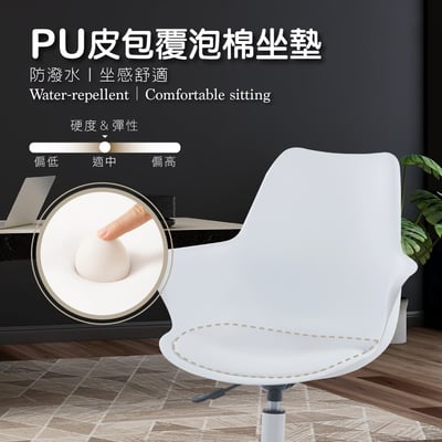 Milo米洛簡約軟墊扶手PP白腳電腦椅-四色可選11
