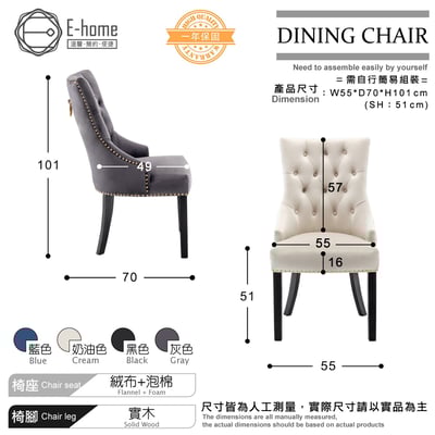 Priya普利亞奢華拉扣微翼木質腳休閒餐椅-四色可選9