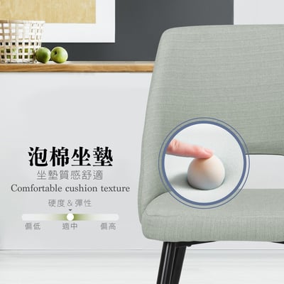 Kerr科爾微流線鏤空造型餐椅-灰綠色10