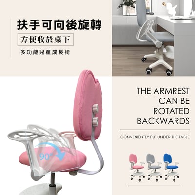 NUYO努幼兒童成長桌椅組-三色可選12