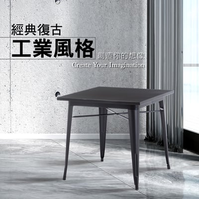 Delia迪麗雅工業風金屬方形餐桌-幅80cm-四色可選8