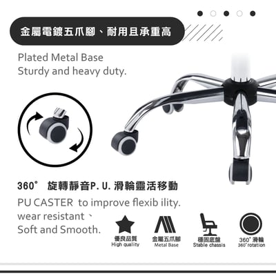 Brio布立歐扶手半網可調式電腦椅-兩色可選14