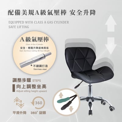 Radar雷達軟墊電腦椅-五色可選5