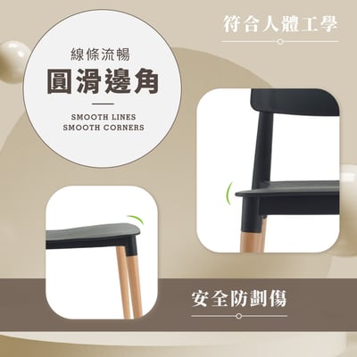 Fido菲朵北歐實木腳造型餐椅-兩色可選10